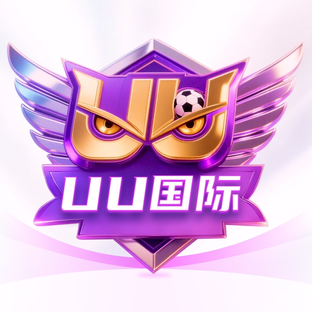 UU国际
