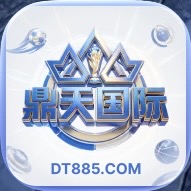 鼎天开业大放水