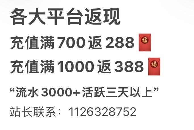 各大平台随机发放礼金