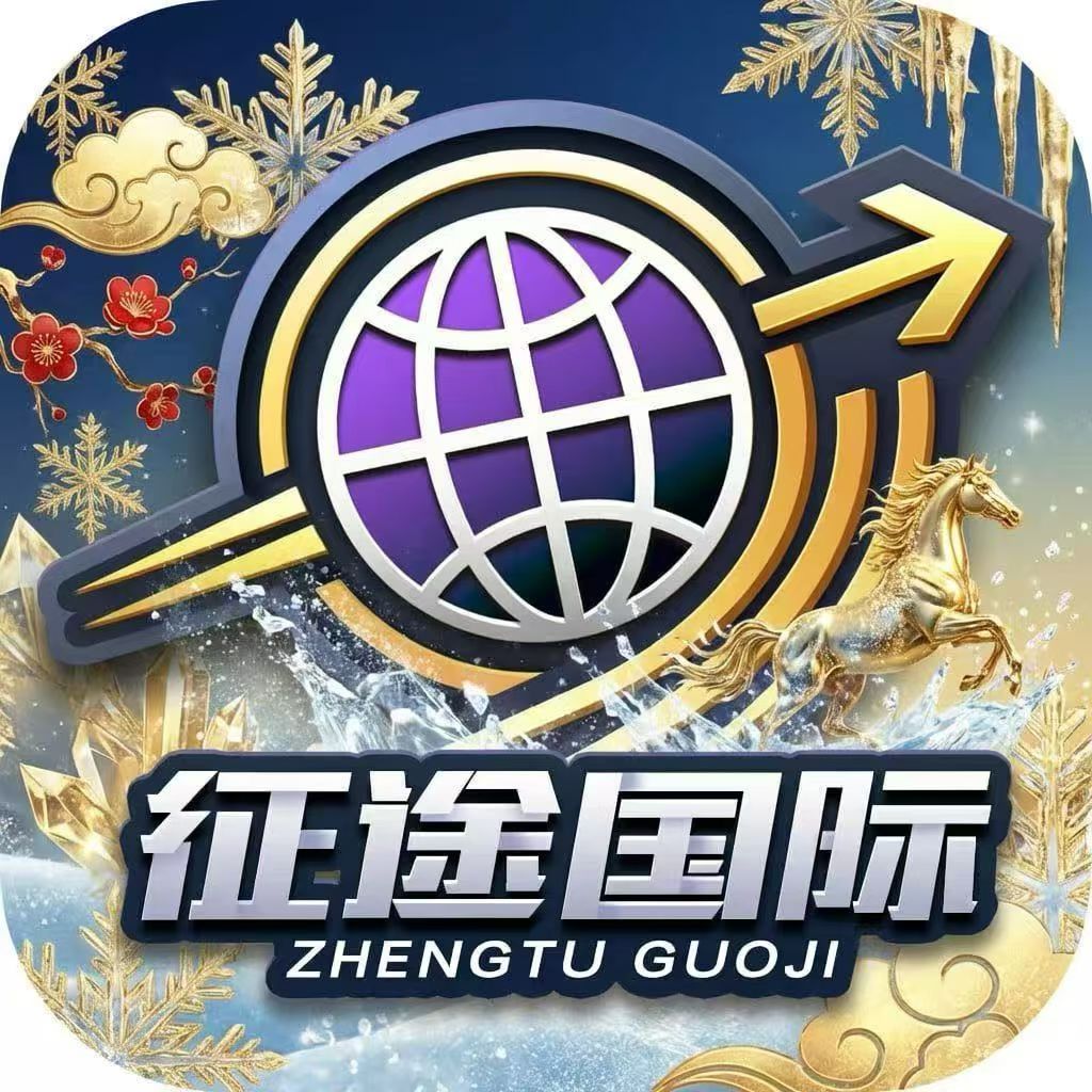 征途打头返688